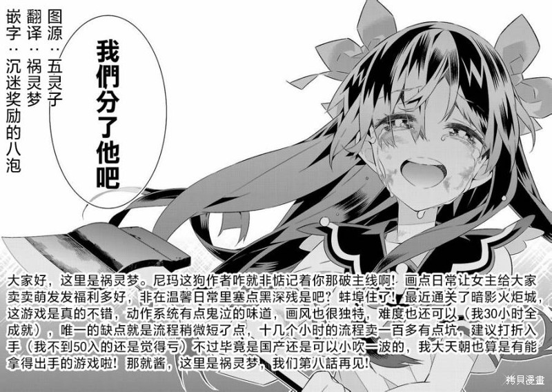 第7.2话0