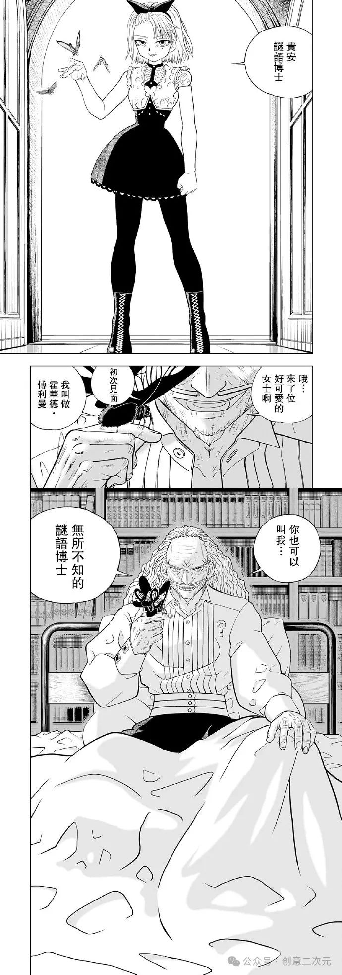 第18话0