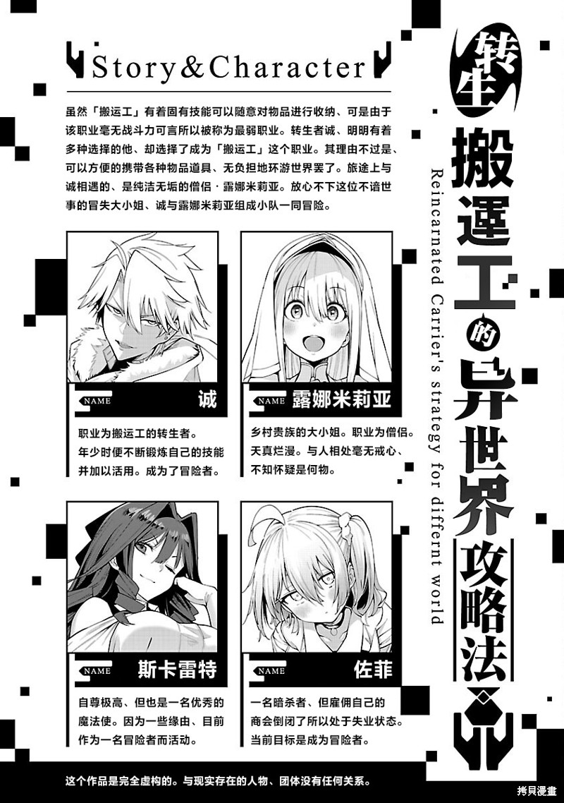 第8话1