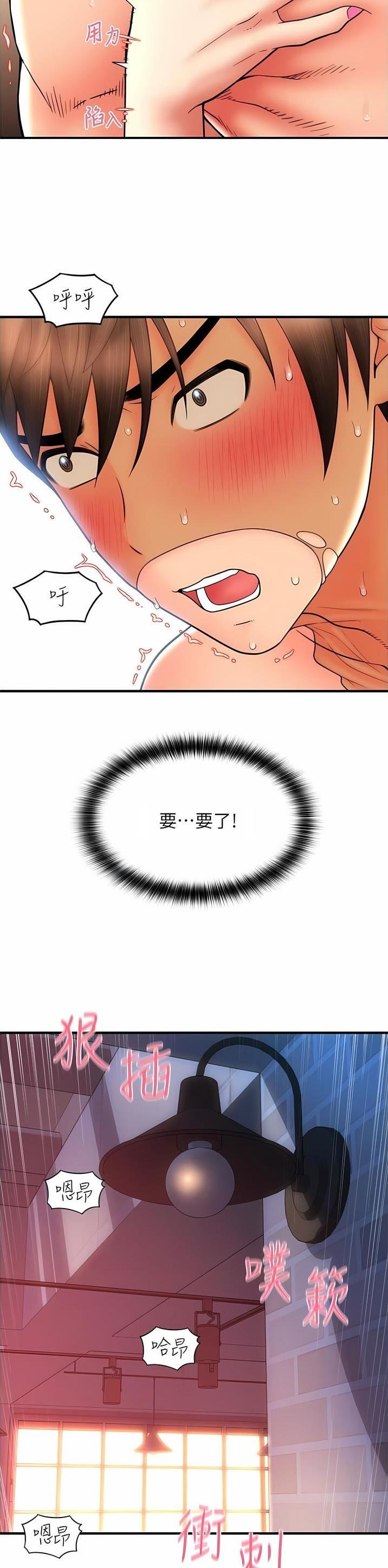 第39话4