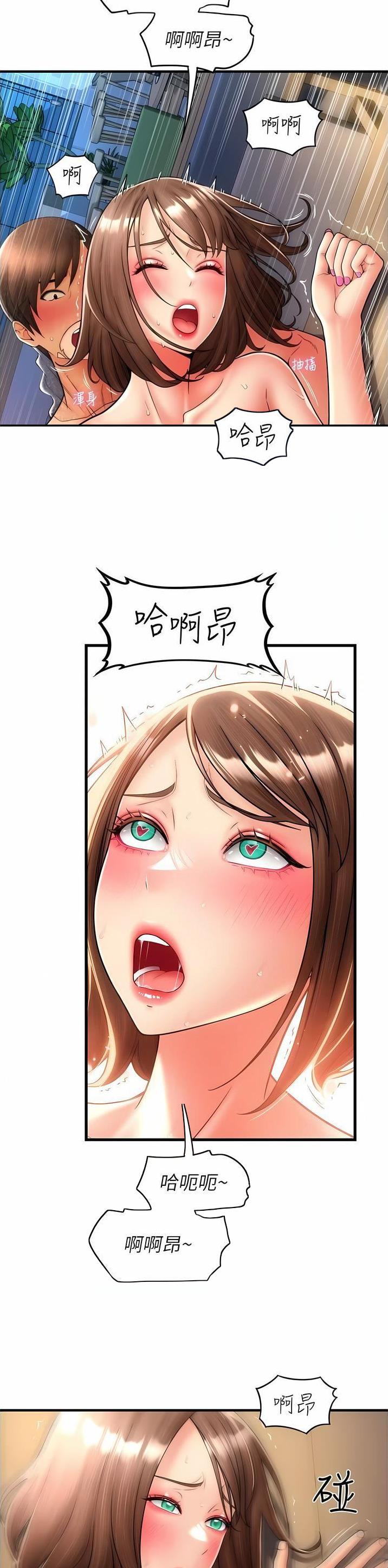 第39话2