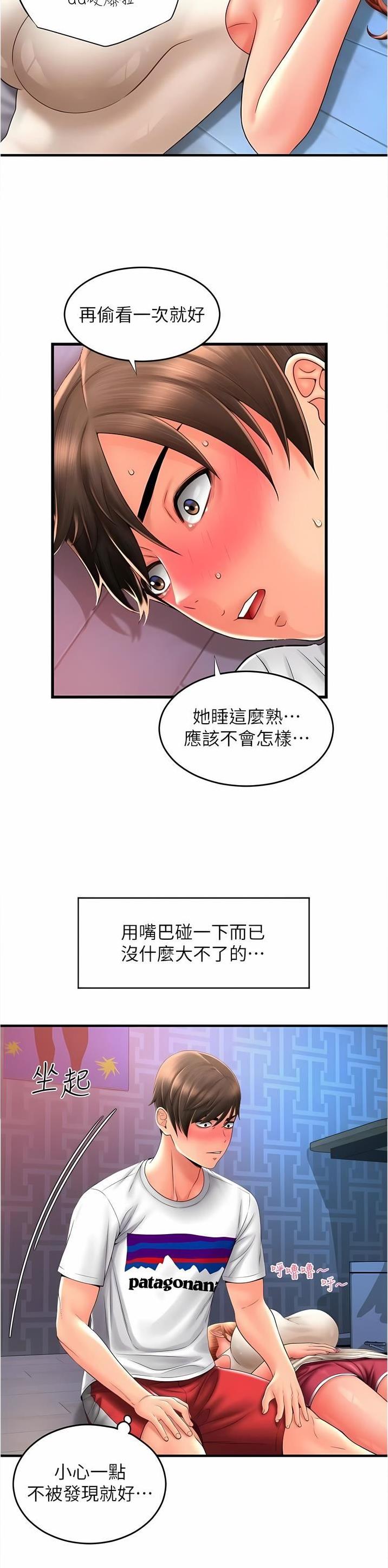第42话3