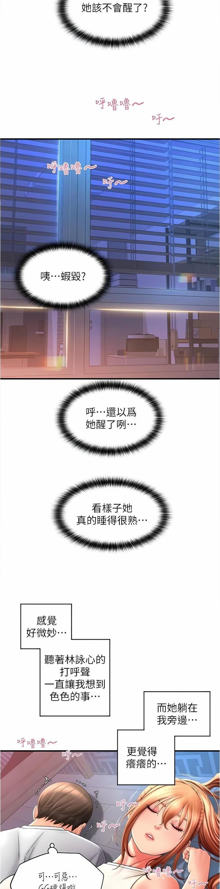 第42话2