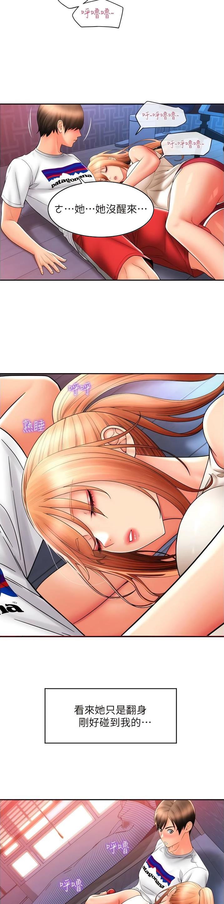 第44话4