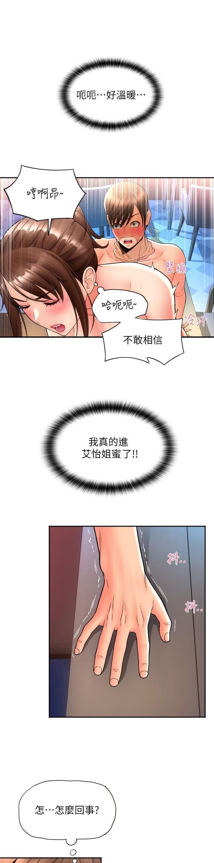 第38话0