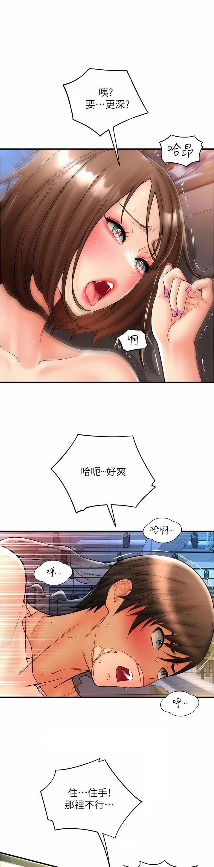 第39话0