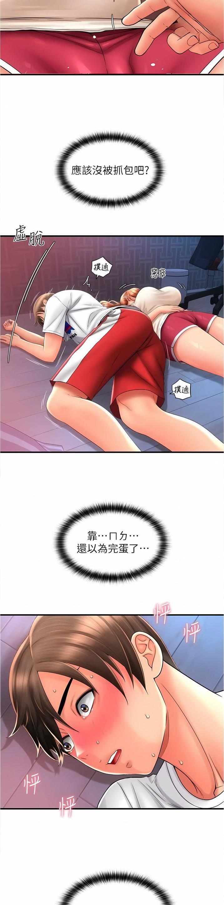 第42话1