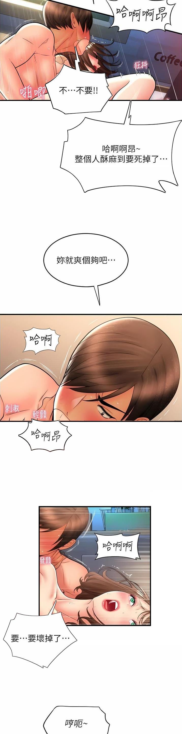 第39话1