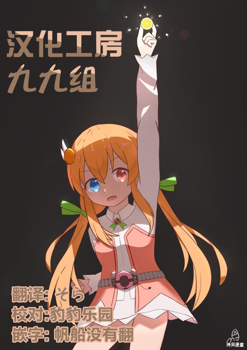 第7.5话4