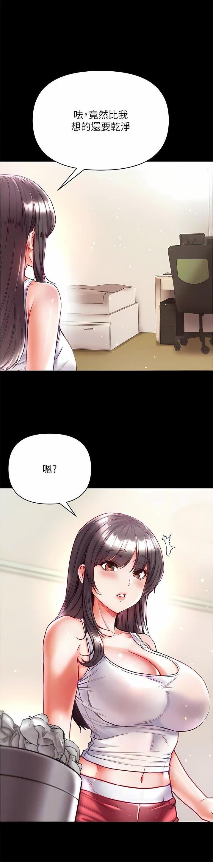 弟子圣手免费观看漫画,第60话4图