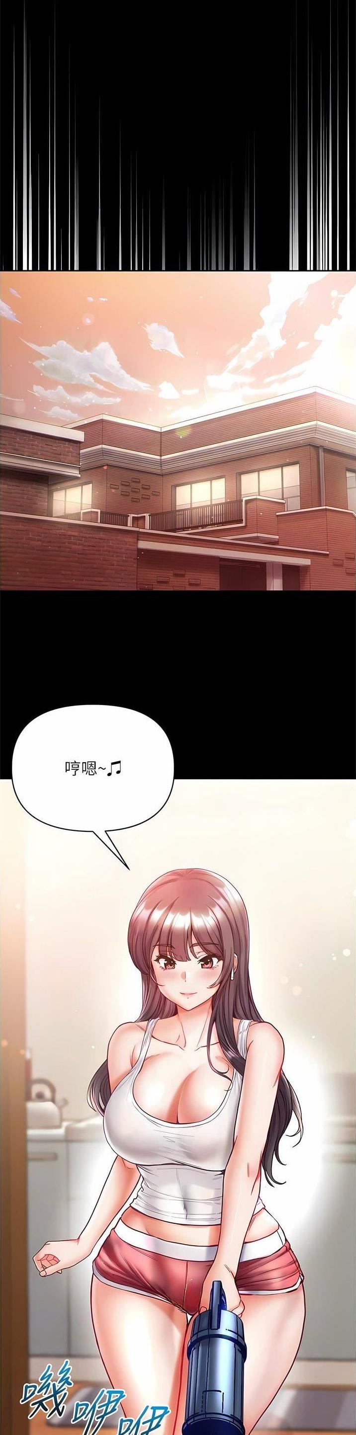 弟子圣手免费观看漫画,第60话1图