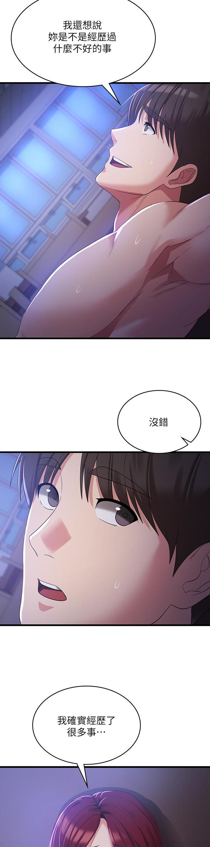 第36话3