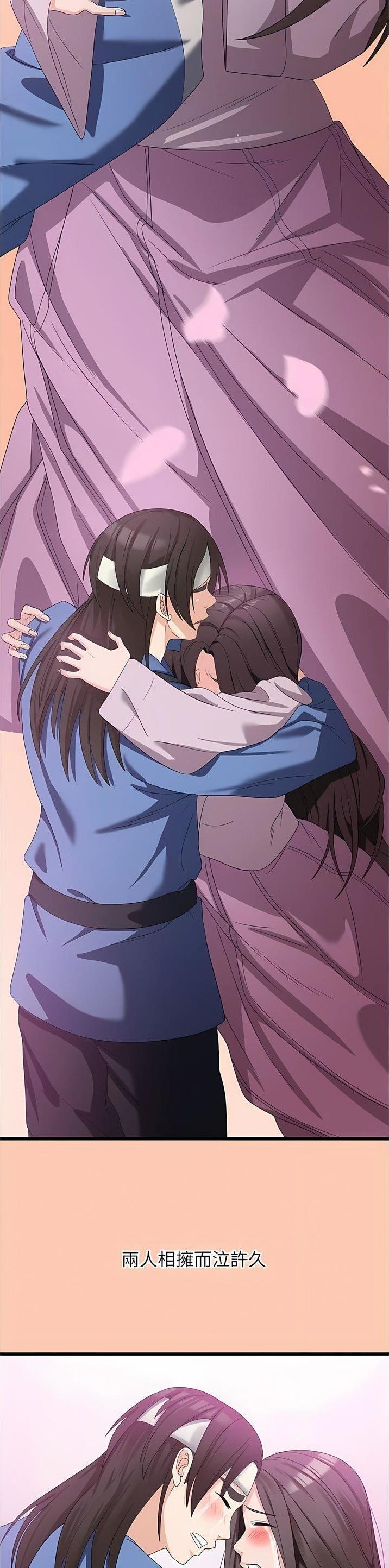 消灾解厄在线阅读漫画,第43话5图