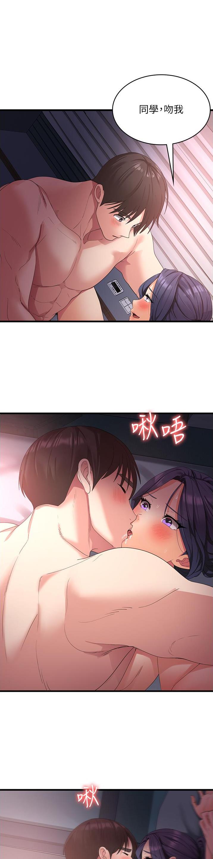 消灾解饿韩漫免费看漫画,第41话1图