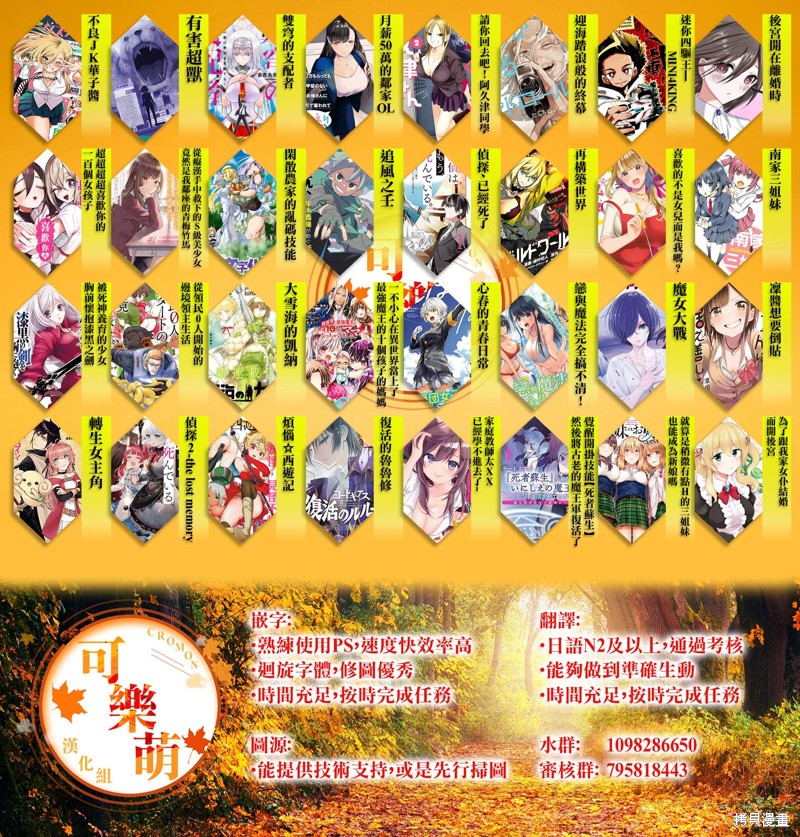 尽显青春少女感漫画,第17.1话5图