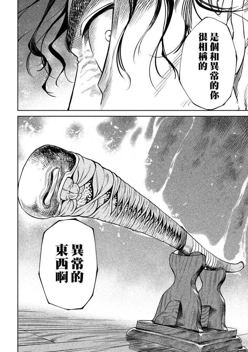 第32话1