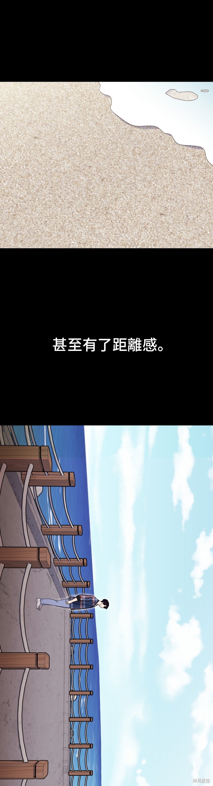 非常律师禹英禑漫画,第52话5图
