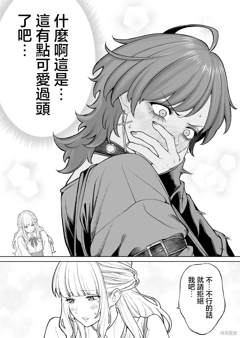第25话3