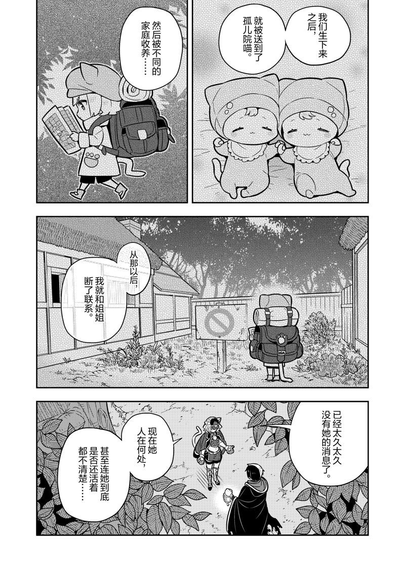 第77话1