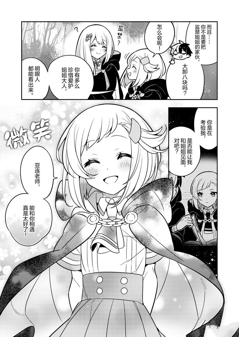 第75话1