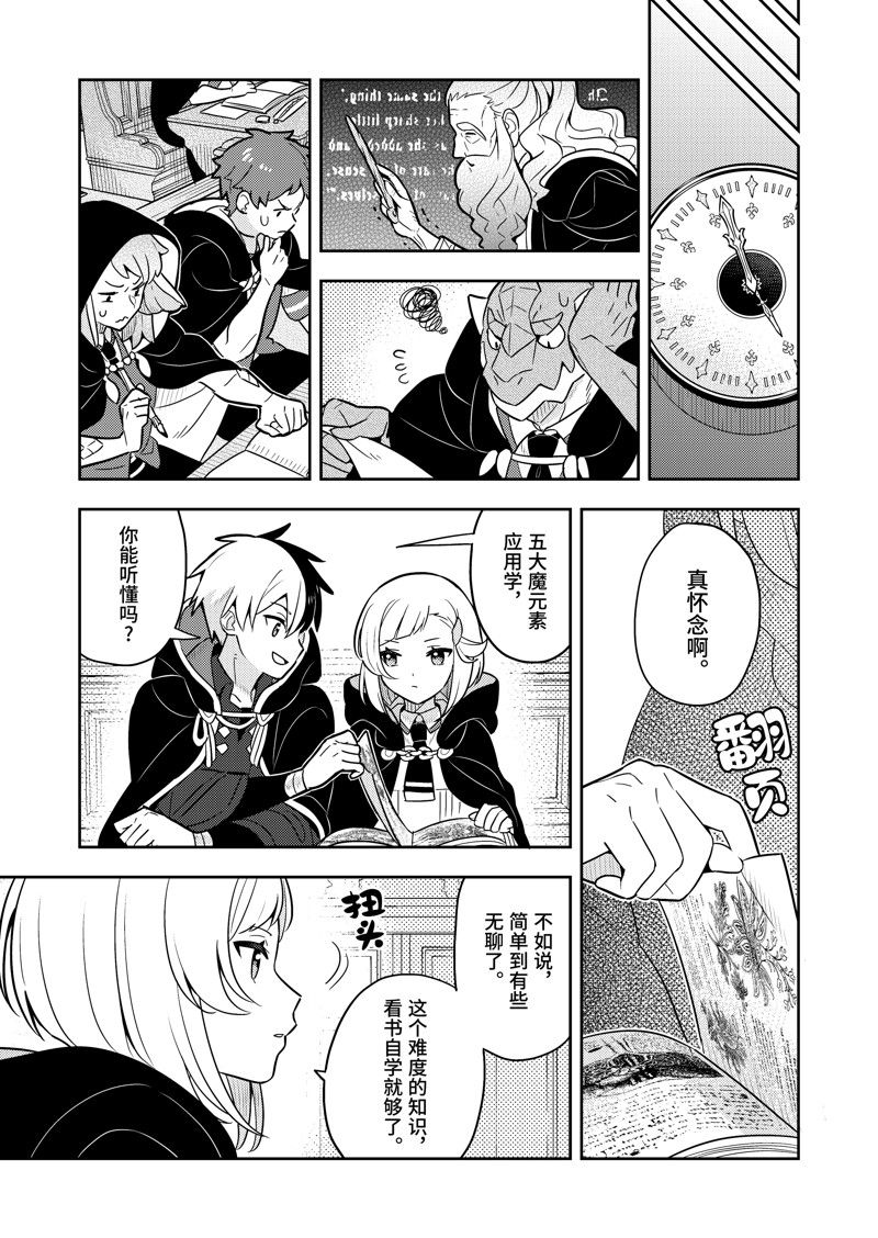第65话0