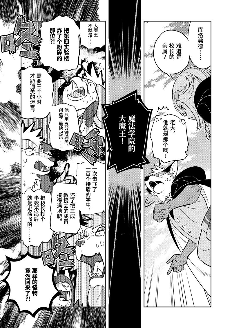 第64话2