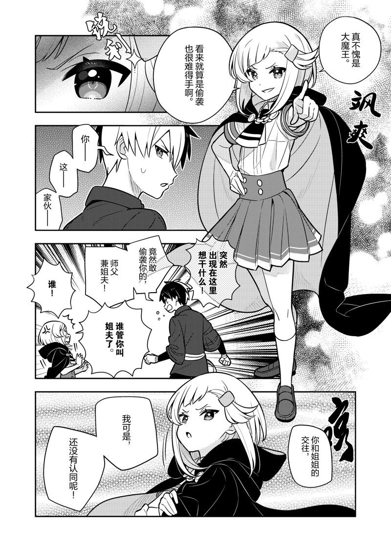 第79话0