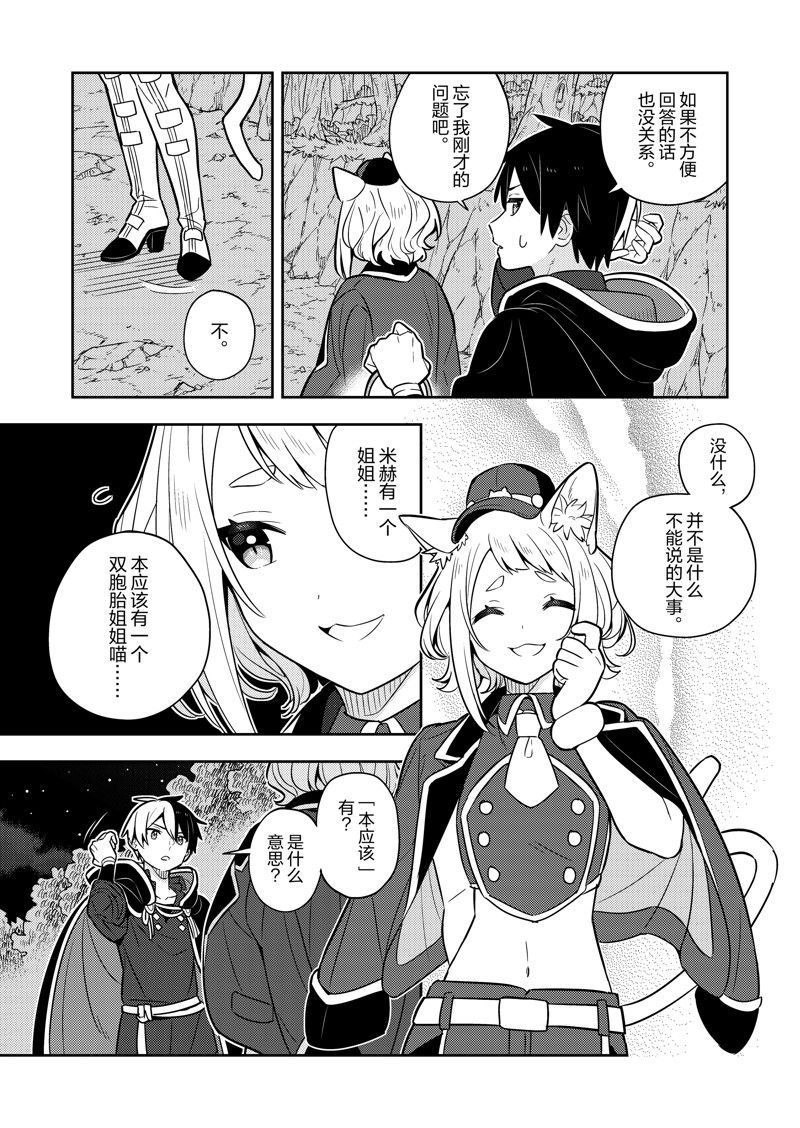第77话0