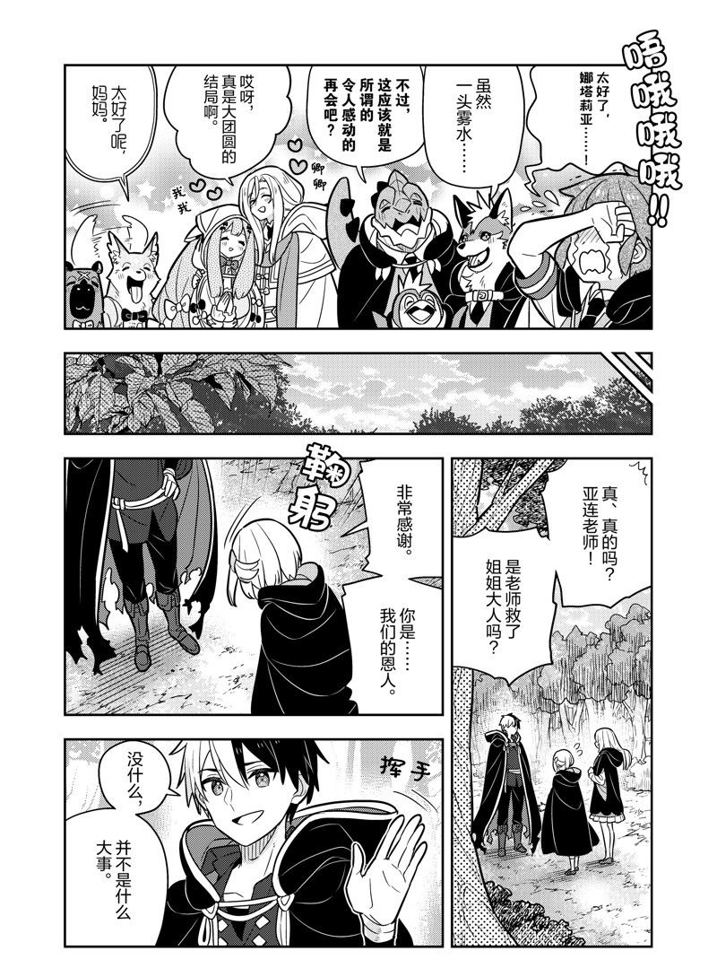 第75话0