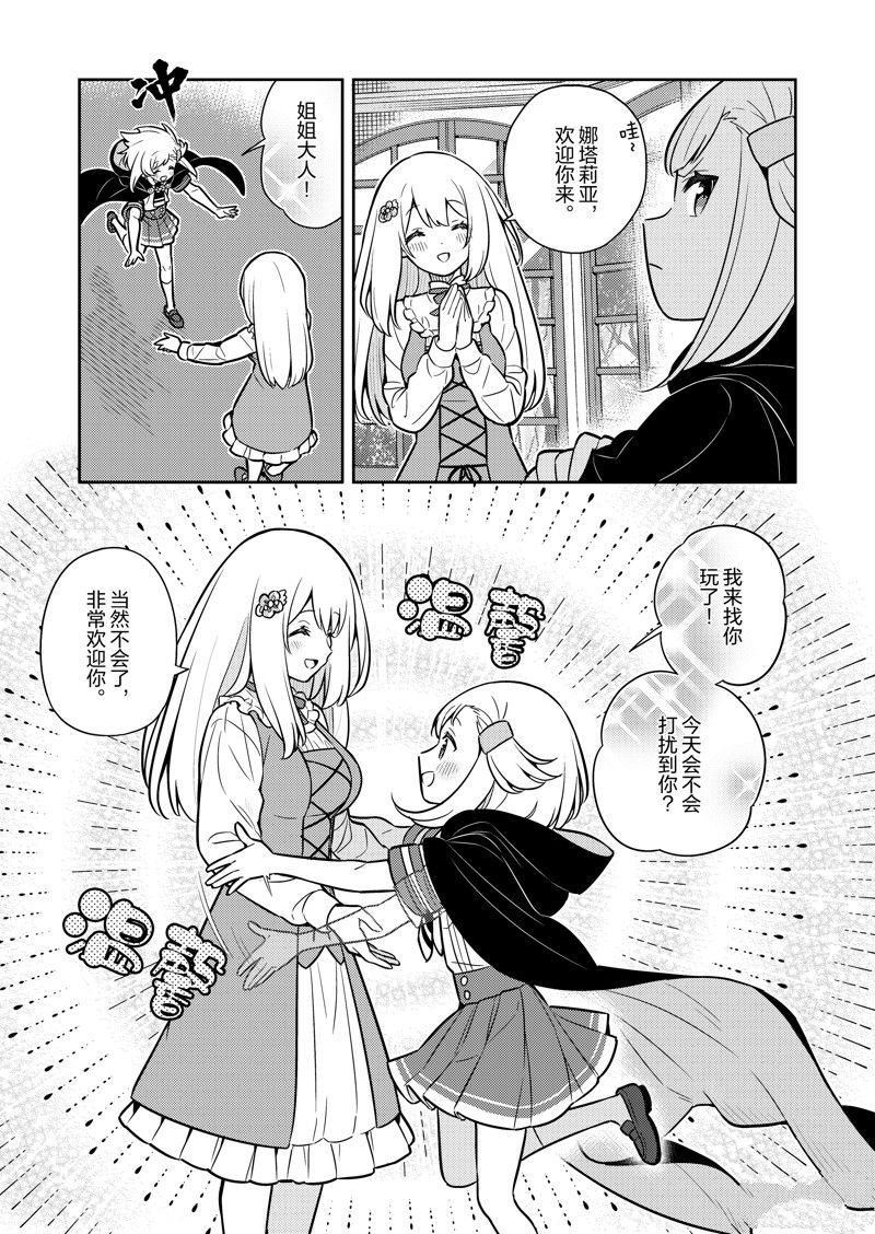 第79话1