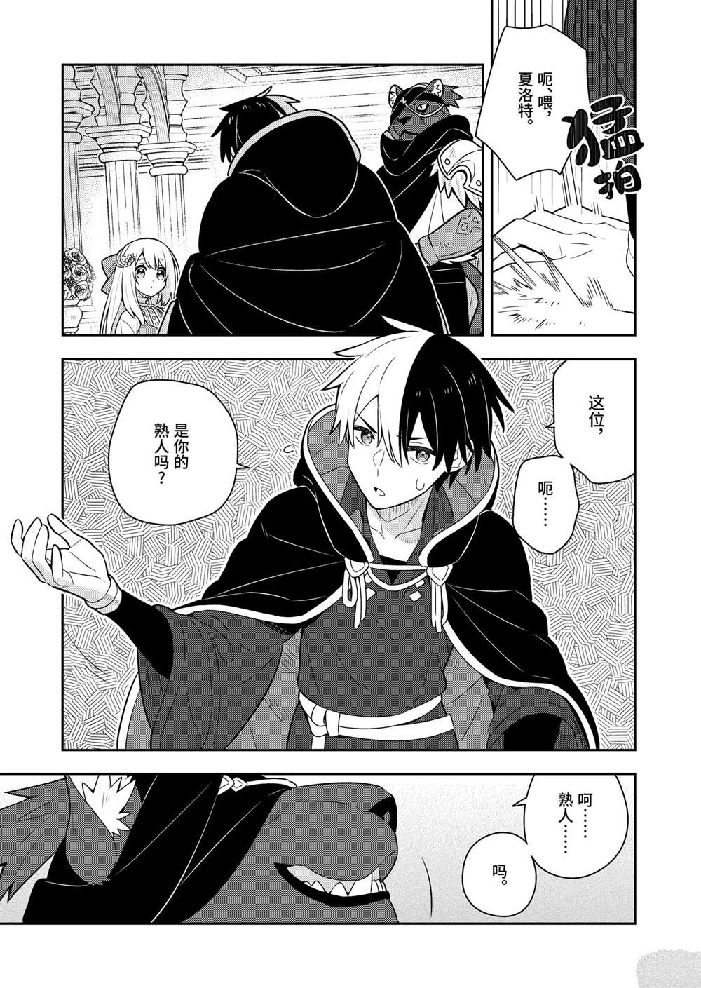 第56话0