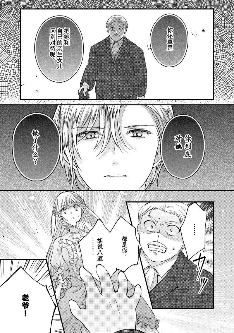 第13话4