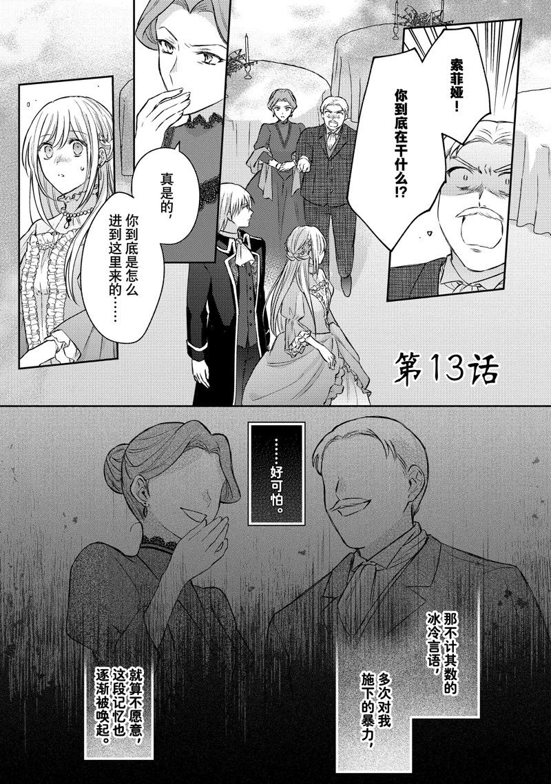 第13话0
