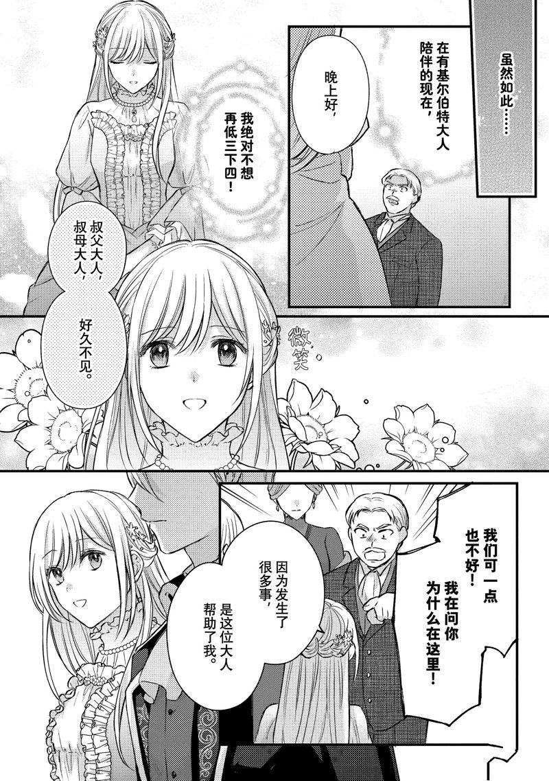 第13话1