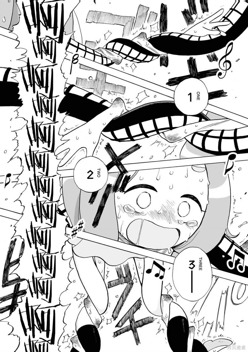 菇毒病漫画,第5话2图
