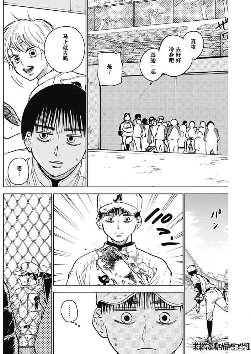 第42话1