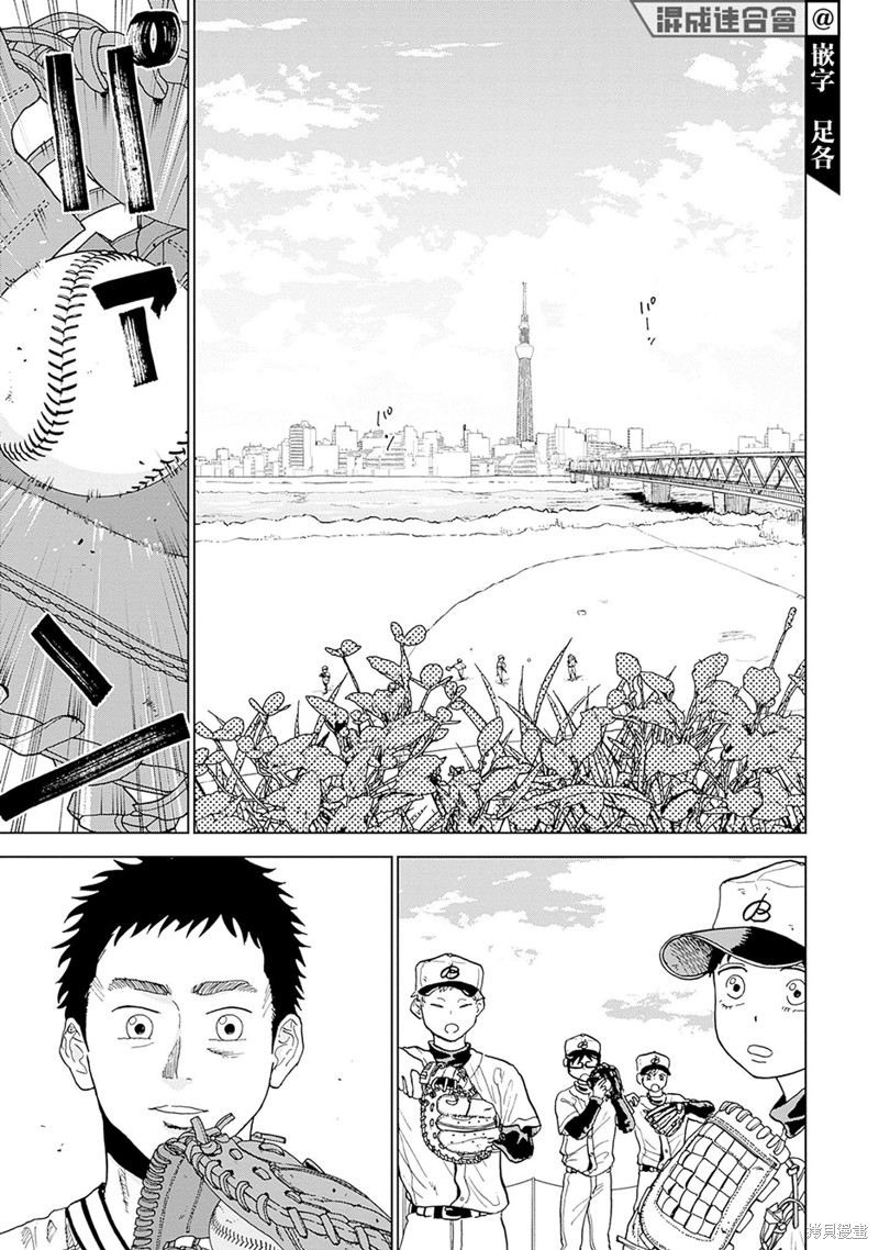第1话0