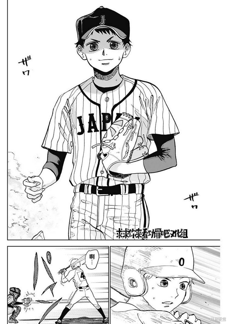 第7话3