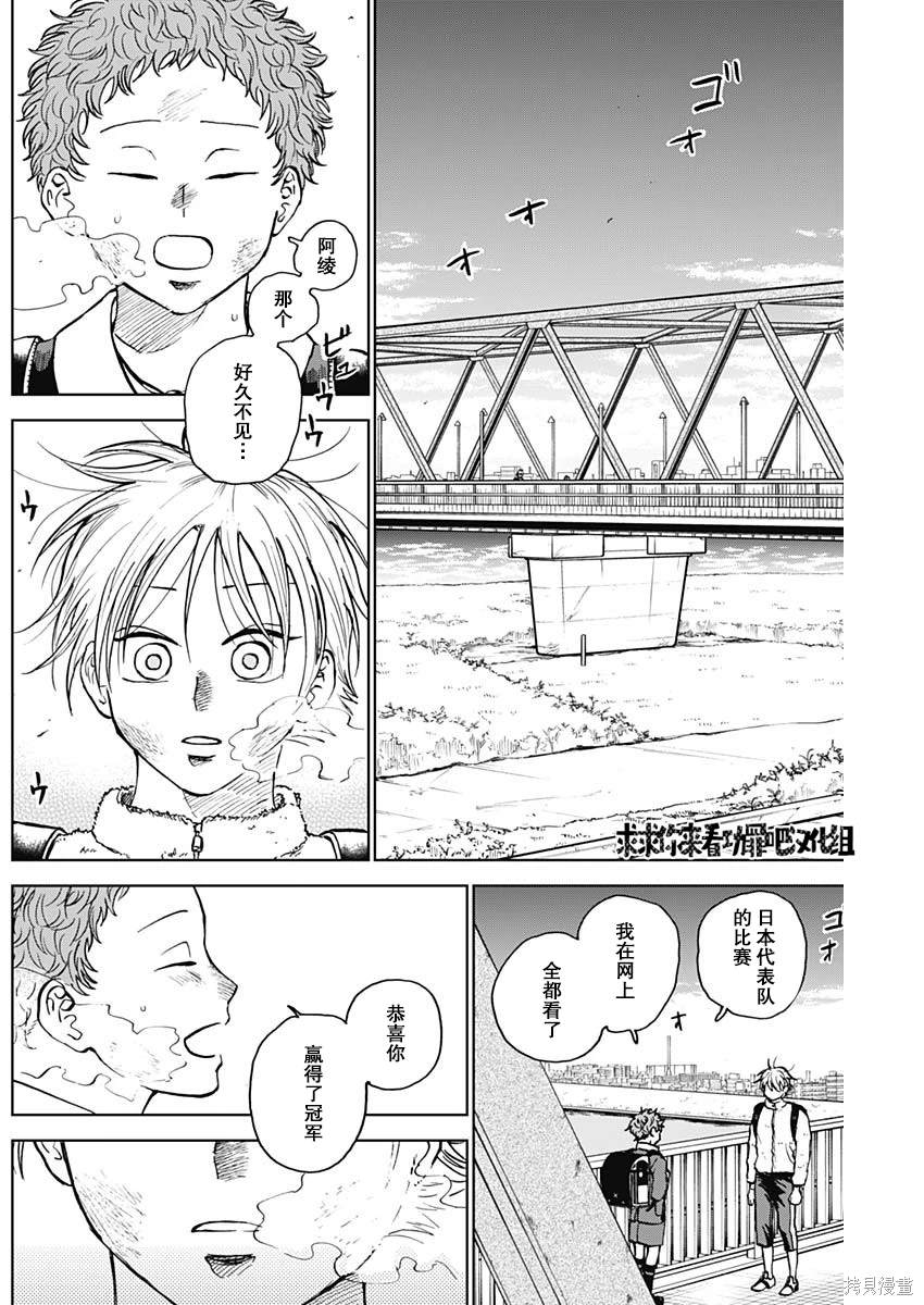 第36话1