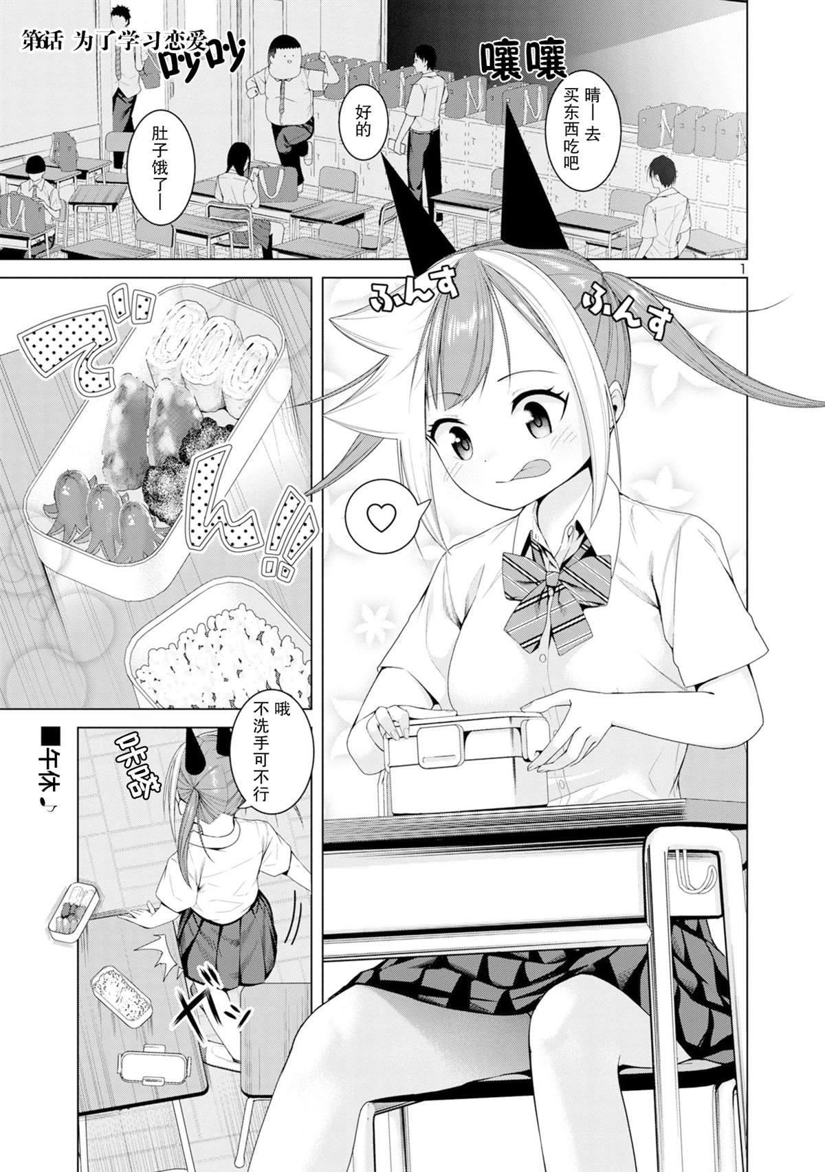 第6话0
