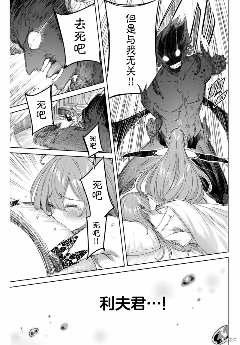 第6话4