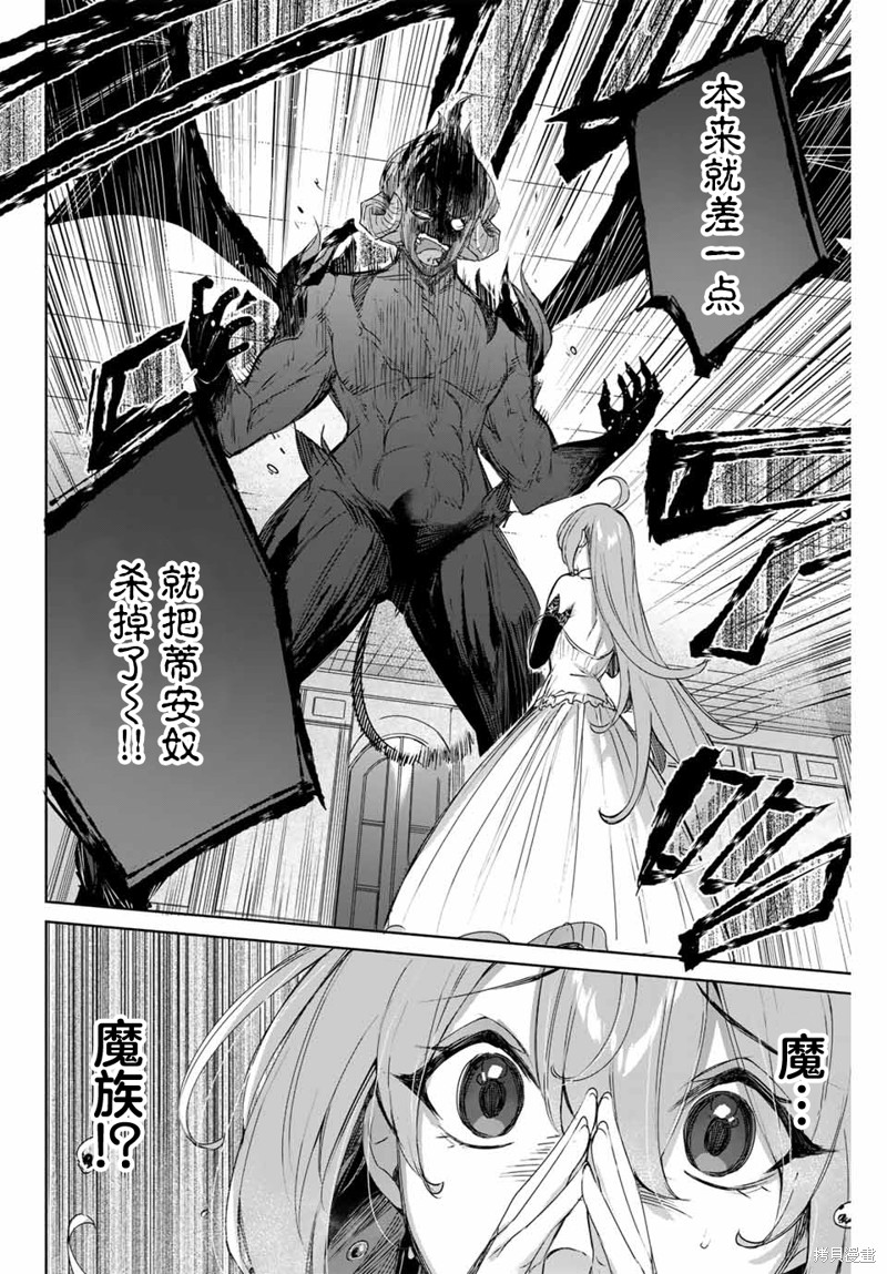 第6话1