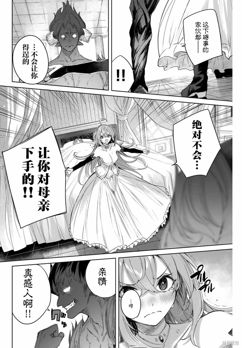 第6话3