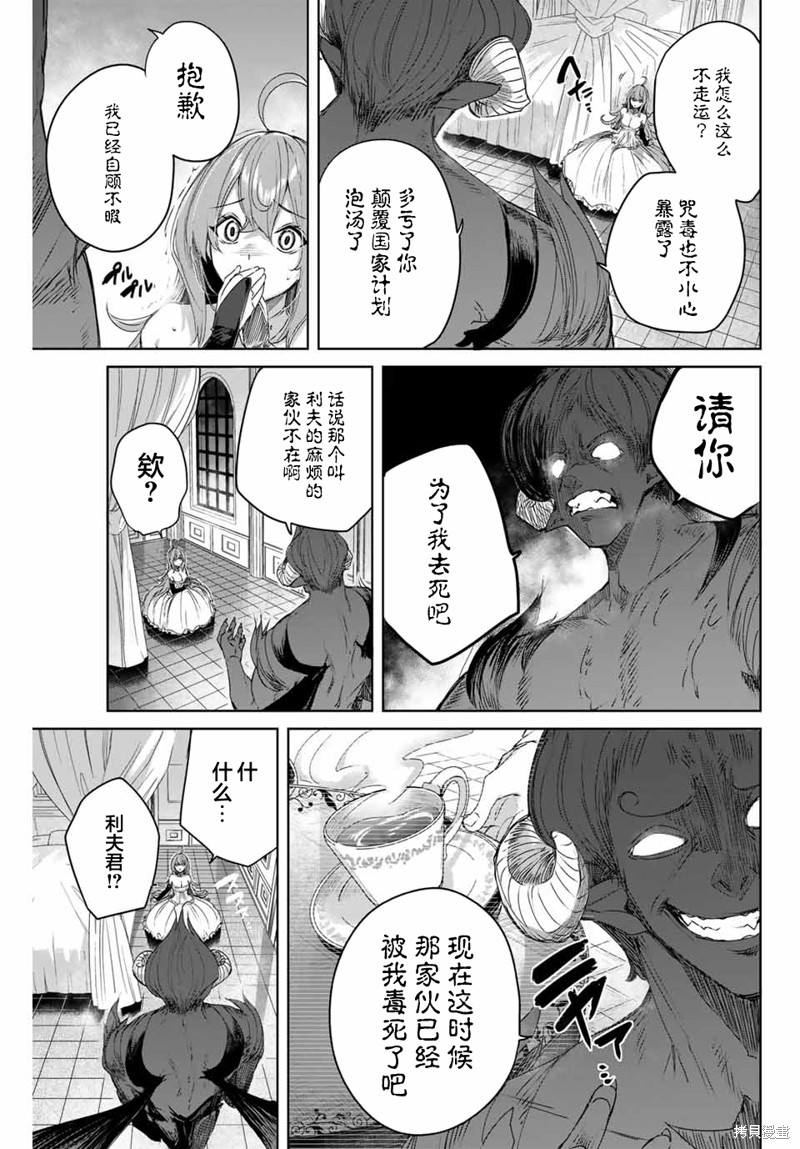 第6话2