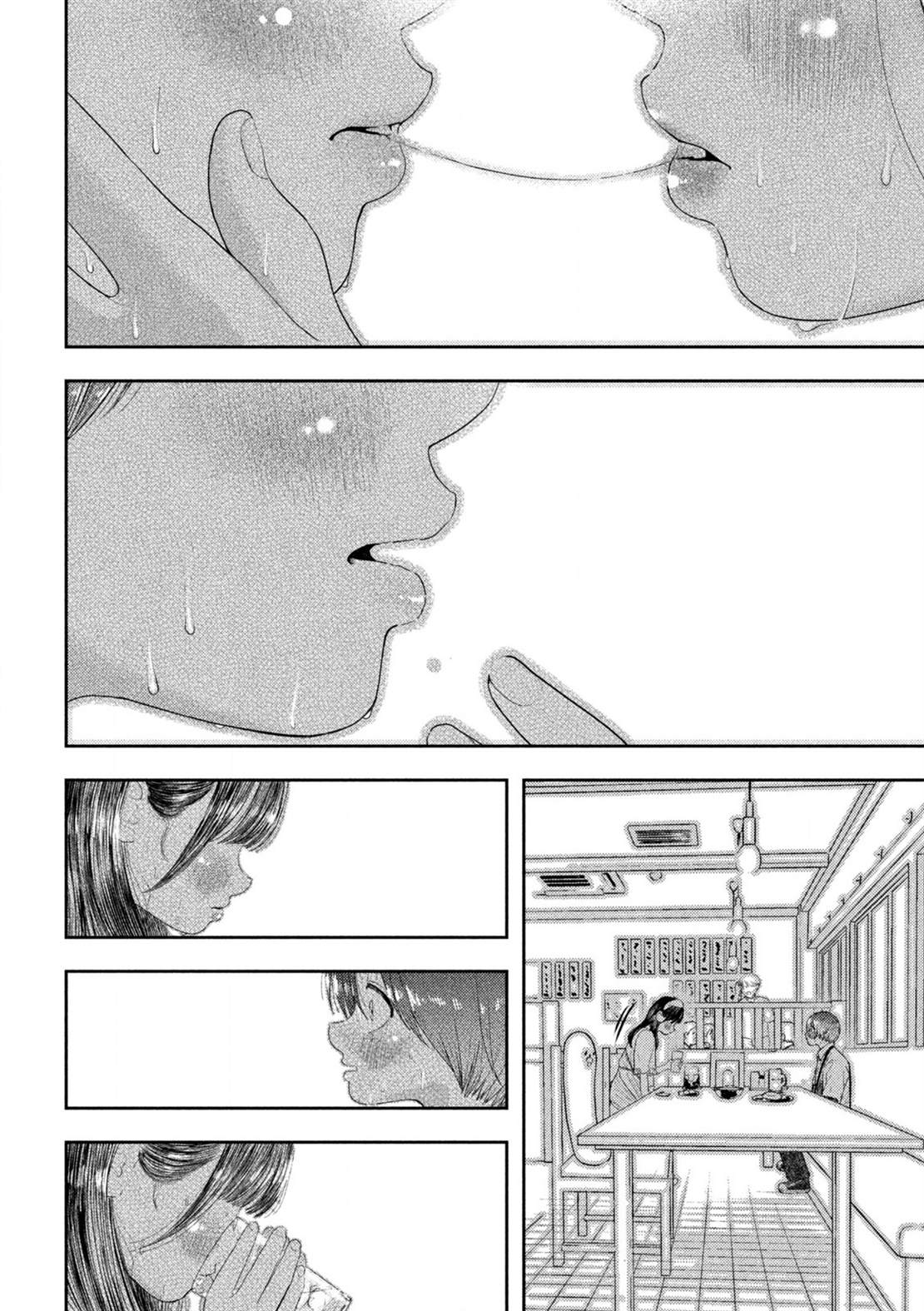 老鼠的初恋漫画,第11话5图
