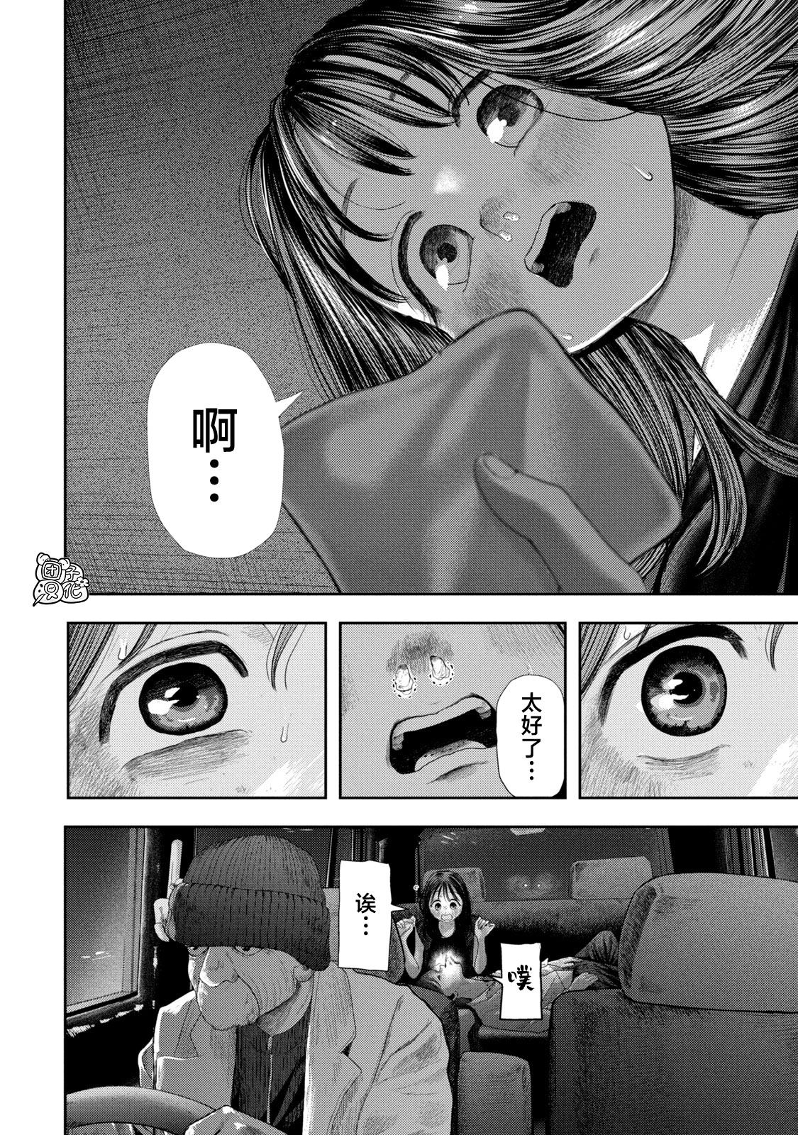 第3话1