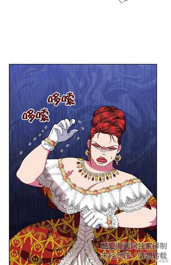 成为废柴男主的妈妈漫画漫画,第15话2图