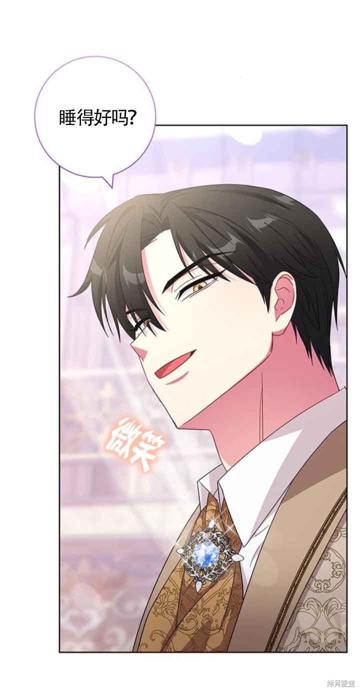 成为废柴男主的妈妈漫画漫画,第21话1图