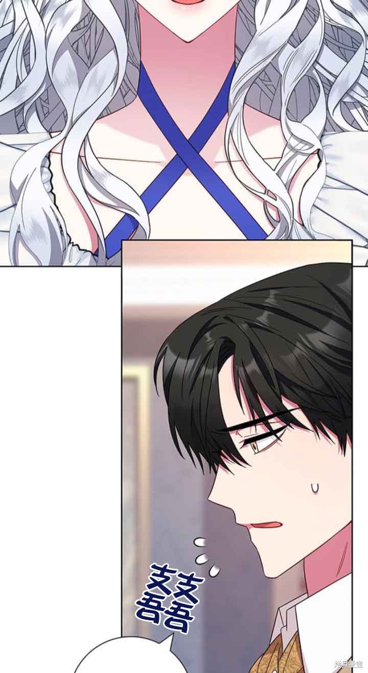 成为废柴男主的妈妈漫画漫画,第20话3图