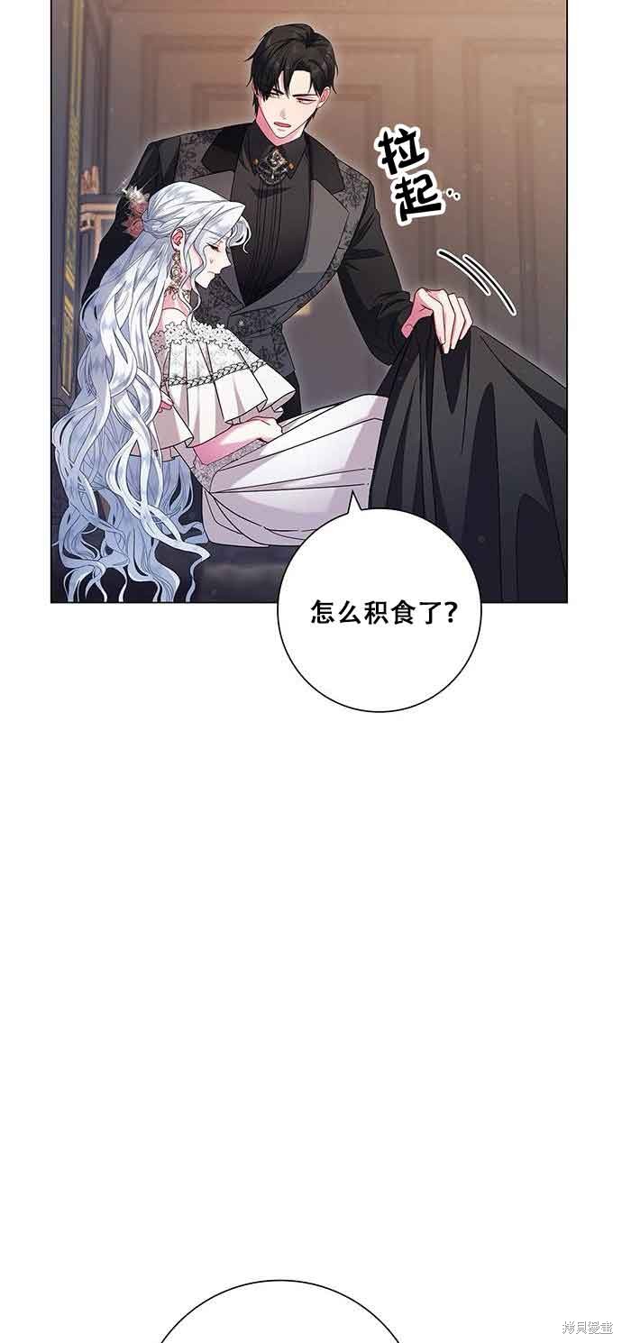 成为废柴男主的妈妈漫画漫画,第6话2图